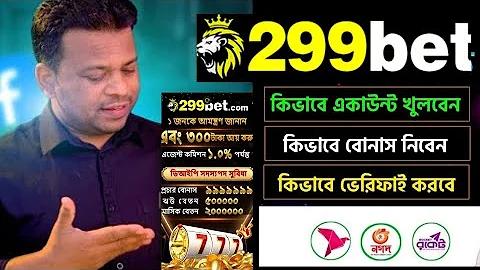 নম্বর 17
