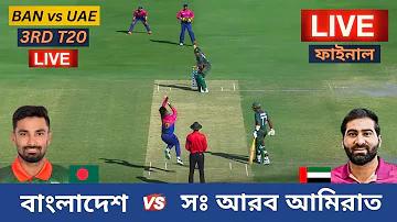 কুকিং মামা