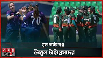 বুয়েং ইয়িতো