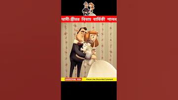 লার্জ লাও