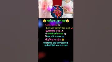 দারাজে বিকাশ ক্যাশব্যাক