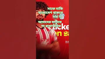 ভাল ফাটানো স্লট 2022