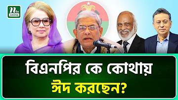 টি ২০ বিশ্বকাপ ২০২১ লাইভ স্ট্রিমিং অনলাইনে বিনামূল্যে