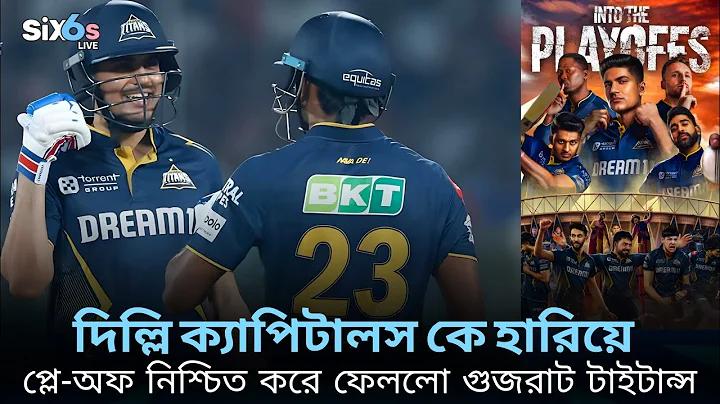 six6s login bangladesh