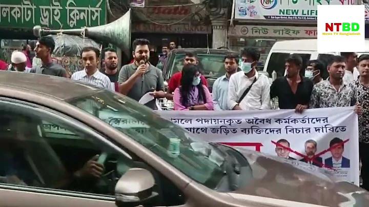 আজকের শেয়ার বাজার সময়সূচী