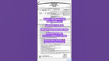 ক্রিকেট খেলায় বদলি ফিল্ডার কতজন