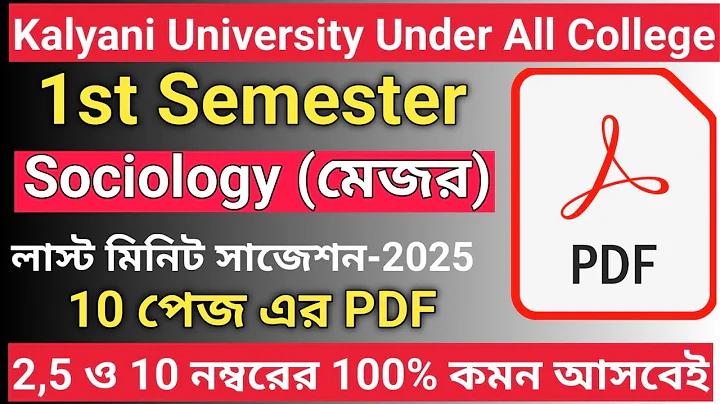 ফেরদৌসের পরিবার
