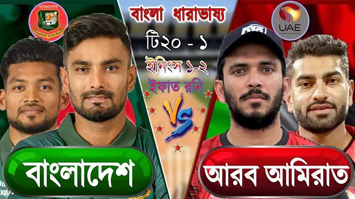 এসবোক্লিক প্রবেশপথ