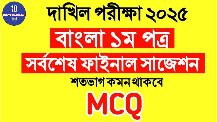 পরিবার অ্যাওয়ার্ড 2024