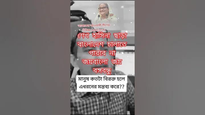 মাছের পুকুরে থাকা মতো