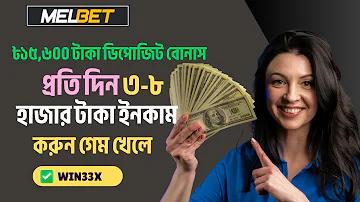 মাইনক্রাফট ১.০