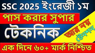bongo অ্যাপ