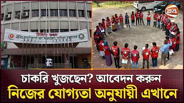 kishoreganj to dhaka
