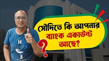 ভ্যাট অনলাইন লগইন