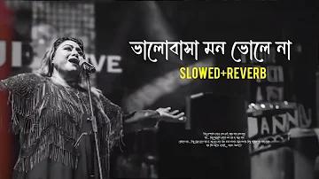 অনলাইনে কর জমা দেওয়ার পরীক্ষা