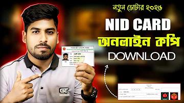 1 11 ঘটনা