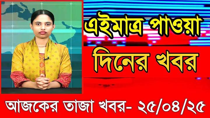 ভারত পাকিস্তানের লাইভ ম্যাচ