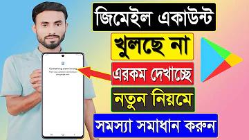 বিপিএল লাইভ খেলা আজকের