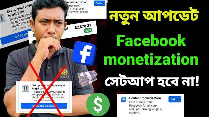 চ্যানেল 8 স্যাটেলাইট ফ্রিকোয়েন্সি