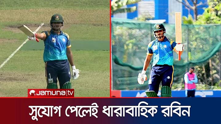 শ্রীলংকা বনাম বাংলাদেশ লাইভ
