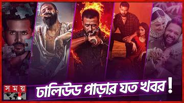 বাংলাদেশ বনাম ওয়েস্ট ইন্ডিজ টেস্ট লাইভ