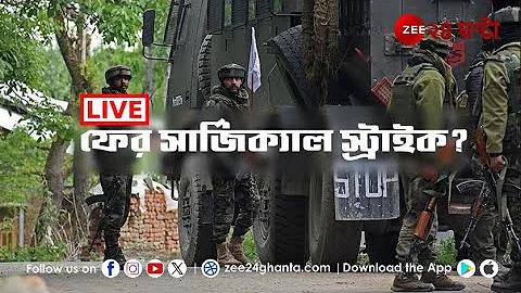 স্টাম্প আউট কি কাজ করে