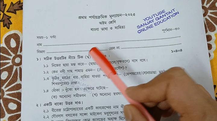 গাজি টিভি লাইভ