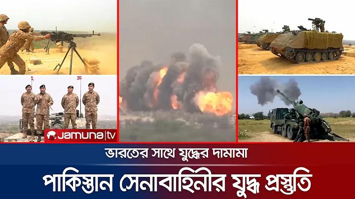 পিজি ডাইরেক্ট সাইট ভেঙে যাচ্ছে