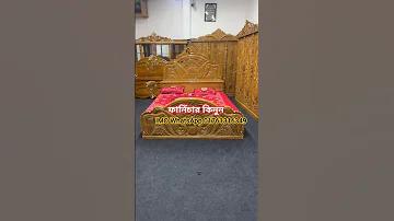 ডিট ফ্রি