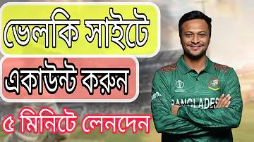 ছাগলের লাইভ ওয়েট