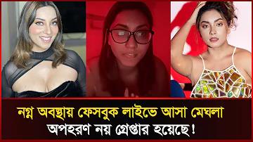 প্রকৃতির সহায়ক