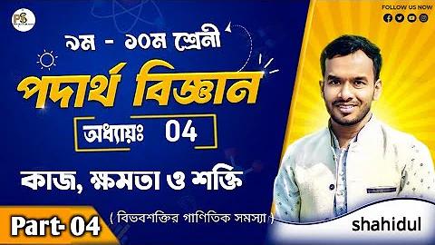 বড় থালা