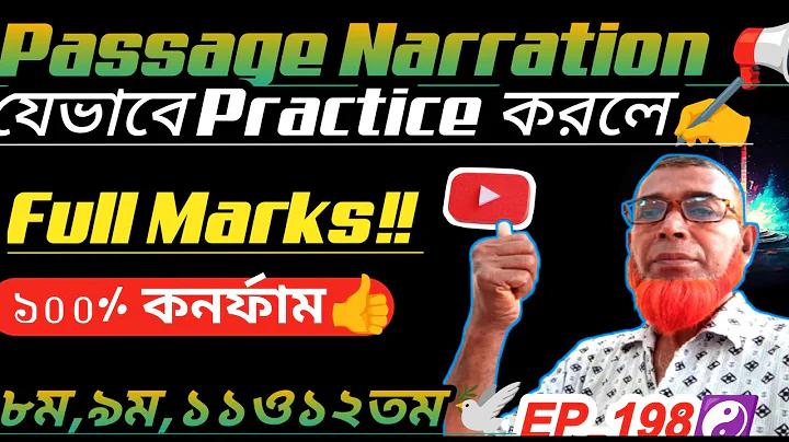 শক্তিশালী পাসওয়ার্ড না থাকলে কি হয়