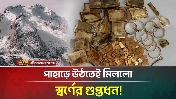 নিচের কোন পাসওয়ার্ড নীতি সর্বোচ্চ স্তরের নিরাপত্তা প্রদান করবে