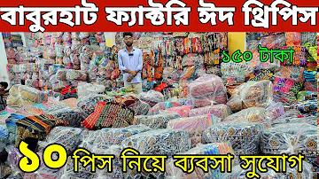 শহীদ মিনার ছবি আঁকার সহজ নিয়ম