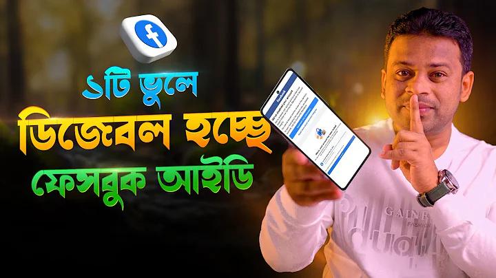 পশ্চিমা বাতাস FC