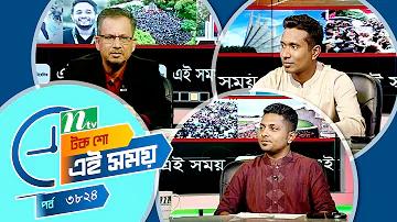 প্রমিস মানে কি