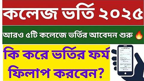 জীবন ঝুঁকি