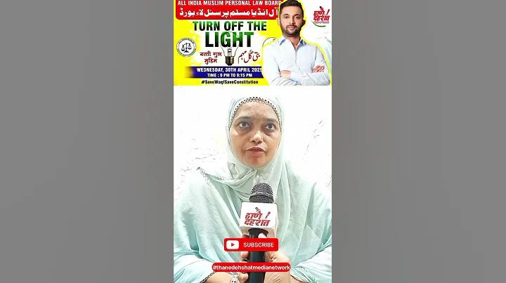 বিশ্বকাপ কোয়ার্টার ফাইনাল টেবিল