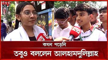 Bet365 2024 পর্যালোচনা বাংলাদেশের সেরা বুকমেকার