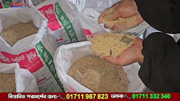 অ্যাকাউন্টের ঝুঁকি