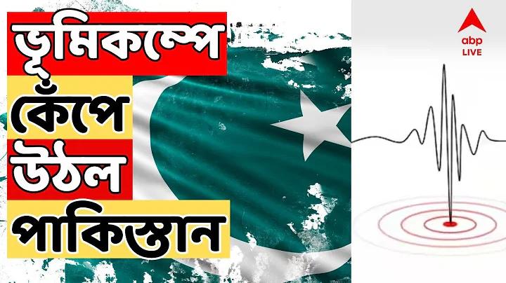 পয়েন্ট গোনা হয় না
