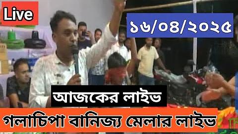 খাগড়াছড়ি হোটেল ভাড়া