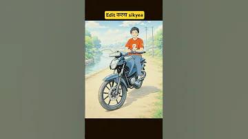 গাজী রকেট