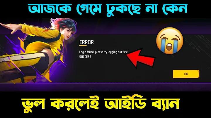 খেলোয়াড়দের মধ্যে সবচেয়ে ধনী কে