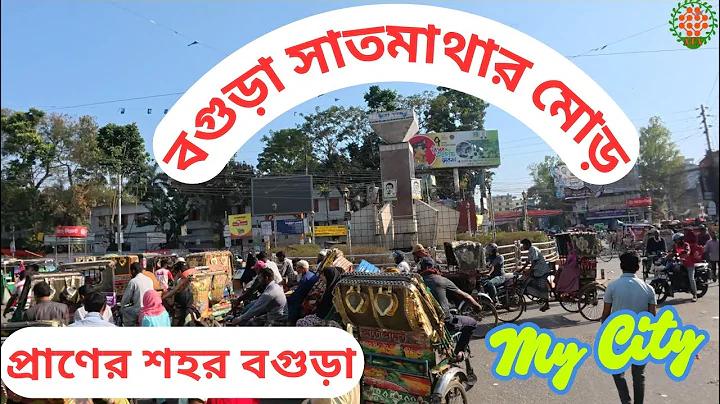 গাজি টিভি লাইভ