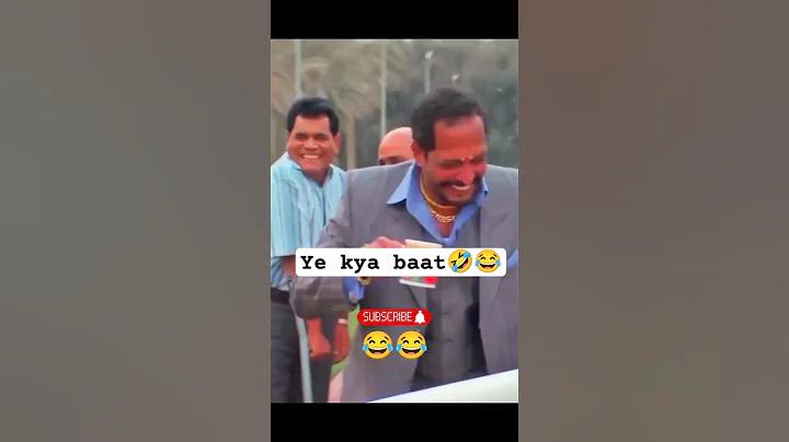 ইমারজেন্সি ব্যালেন্স