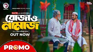 আয়ুর্বেদিক ঔষধ তৈরি