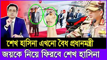 wow গেম ক্রেডিট ফ্রি