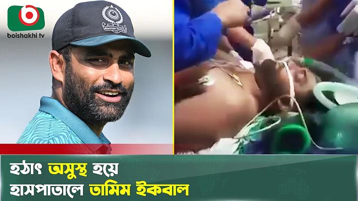 জিটিভি লাইভ বিডি ডট কম